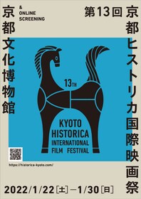 鬼龍院花子の生涯 内容 スタッフ キャスト 作品情報 映画ナタリー