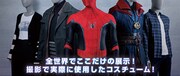「マーベル スパイダーマン／フェスティバル」展示物イメージ