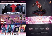 「マーベル スパイダーマン／フェスティバル」ビジュアル