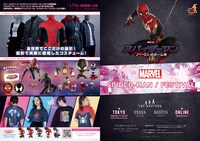 「マーベル スパイダーマン／フェスティバル」ビジュアル