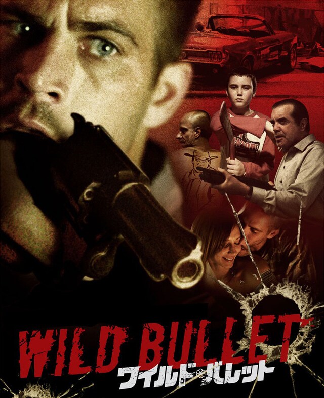 「ワイルド・バレット」ビジュアル