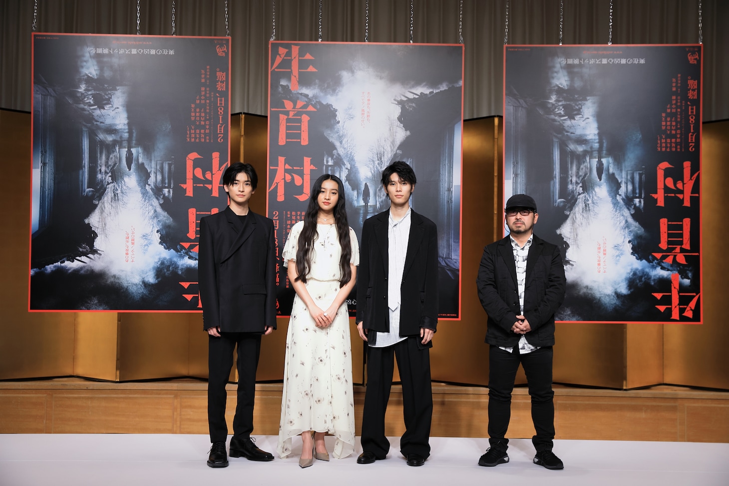 左から高橋文哉、Koki,、萩原利久、清水崇。