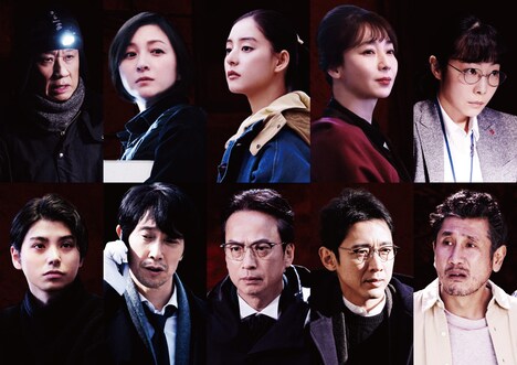 「バスカヴィル家の犬 シャーロック劇場版」追加キャスト (c)2022映画「バスカヴィル家の犬」製作委員会