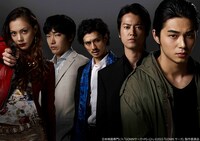 「GONIN サーガ」