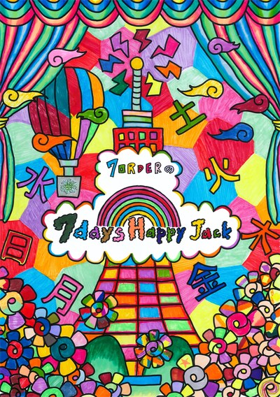 メンバー全員で制作した「7days Happy Jack!」アートワーク。