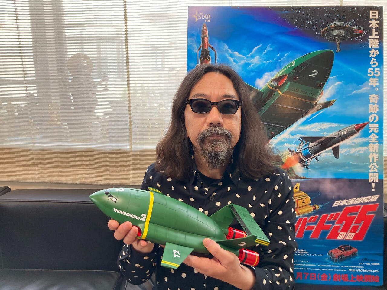 みうらじゅんが「サンダーバード」語る映像公開、メカ出動シーンを称賛