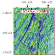 「ゴジラメガムリオン地形区」鯨瞰図