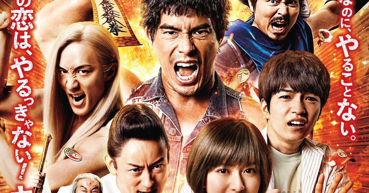 伊藤英明主演「KAPPEI」予告解禁、主題歌で西川貴教とももクロがコラボ 