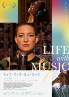 Web限定音楽ドラマ版ビジュアル