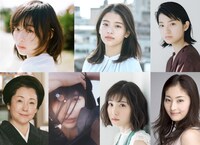 左上から時計回りに森七菜、出口夏希、蒔田彩珠、常盤貴子、松岡茉優、橋本愛、松坂慶子。