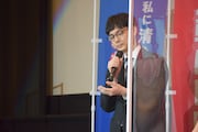 坂下雄一郎
