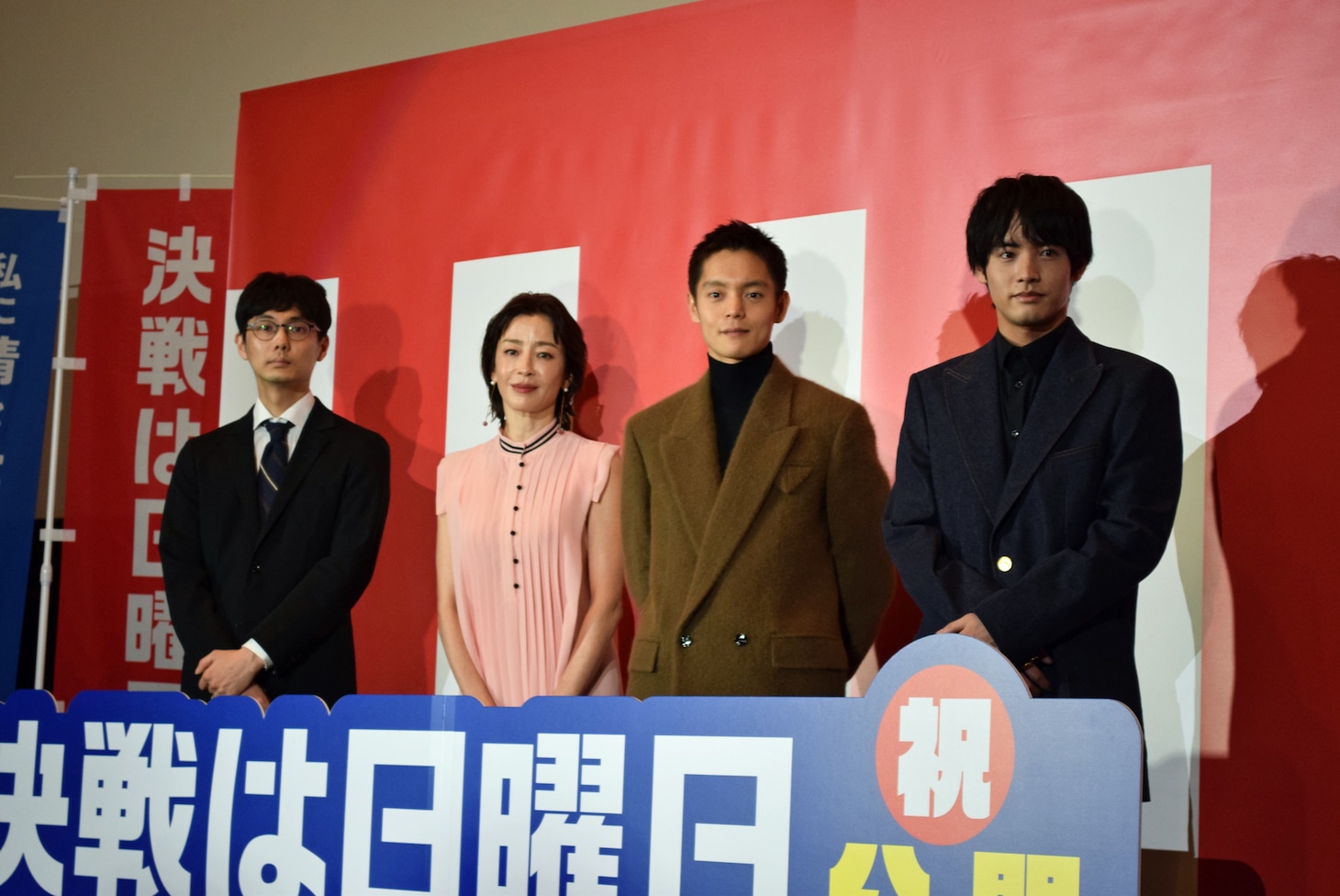 左から坂下雄一郎、宮沢りえ、窪田正孝、赤楚衛二。