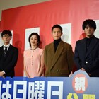「決戦は日曜日」宮沢りえが「YouTuberにブチギレるシーン、気持ちよかったなー」