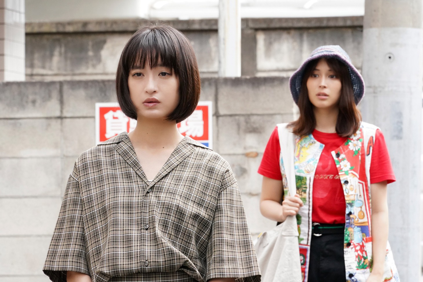 「失恋めし」第1話