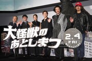「大怪獣のあとしまつ」完成披露試写会の様子。左から西田敏行、濱田岳、土屋太鳳、山田涼介、オダギリジョー、三木聡。