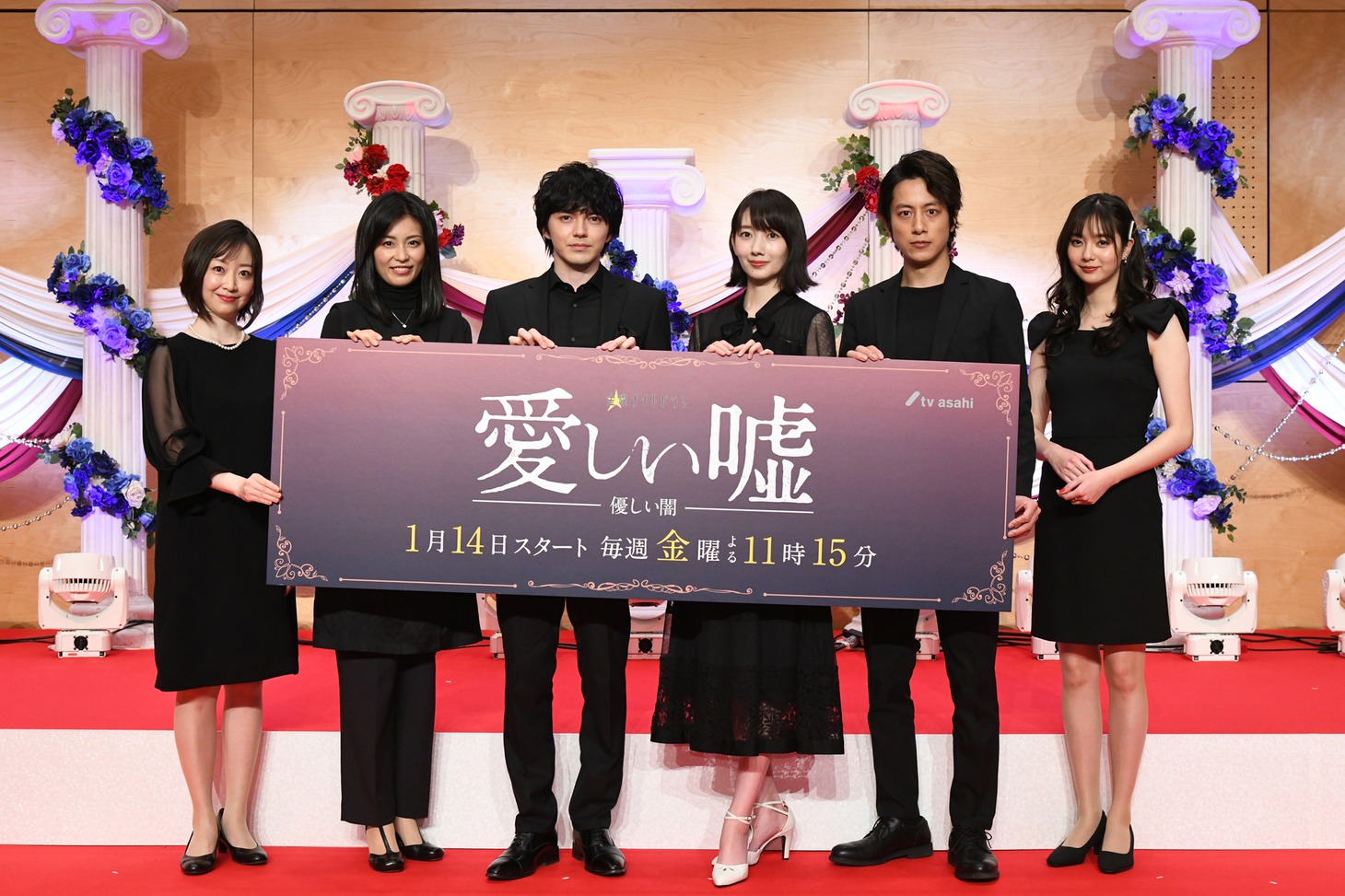「愛しい嘘～優しい闇～」制作発表記者会見にて、左から黒川智花、本仮屋ユイカ、林遣都、波瑠、溝端淳平、新川優愛。