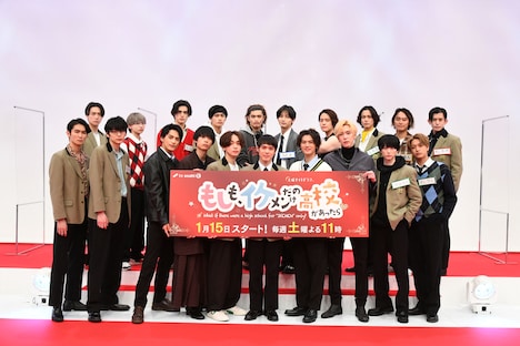 「もしも、イケメンだけの高校があったら」制作発表生配信イベントの参加者。