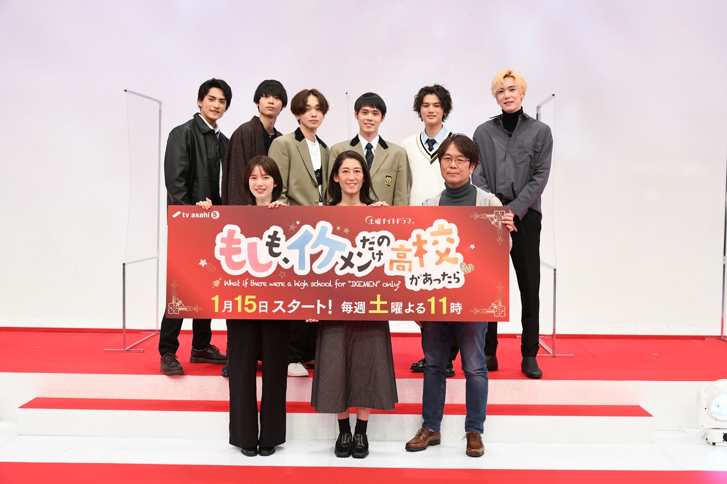 「もしも、イケメンだけの高校があったら」制作発表生配信イベントの参加者。