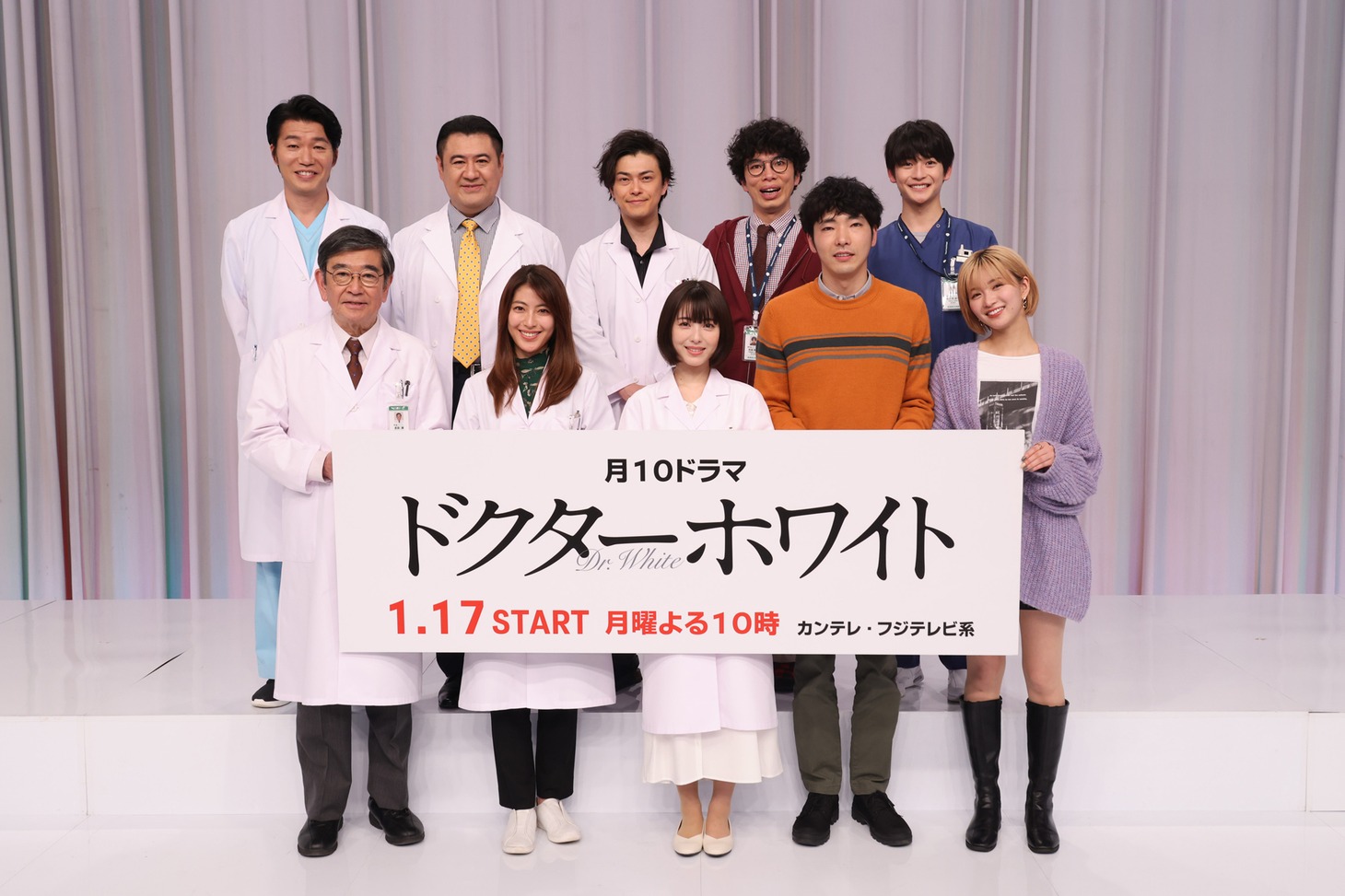 「ドクターホワイト」取材会にて、前列左から石坂浩二、瀧本美織、浜辺美波、柄本佑、岡崎紗絵。後列左から高橋努、小手伸也、勝地涼、片桐仁、高橋文哉。