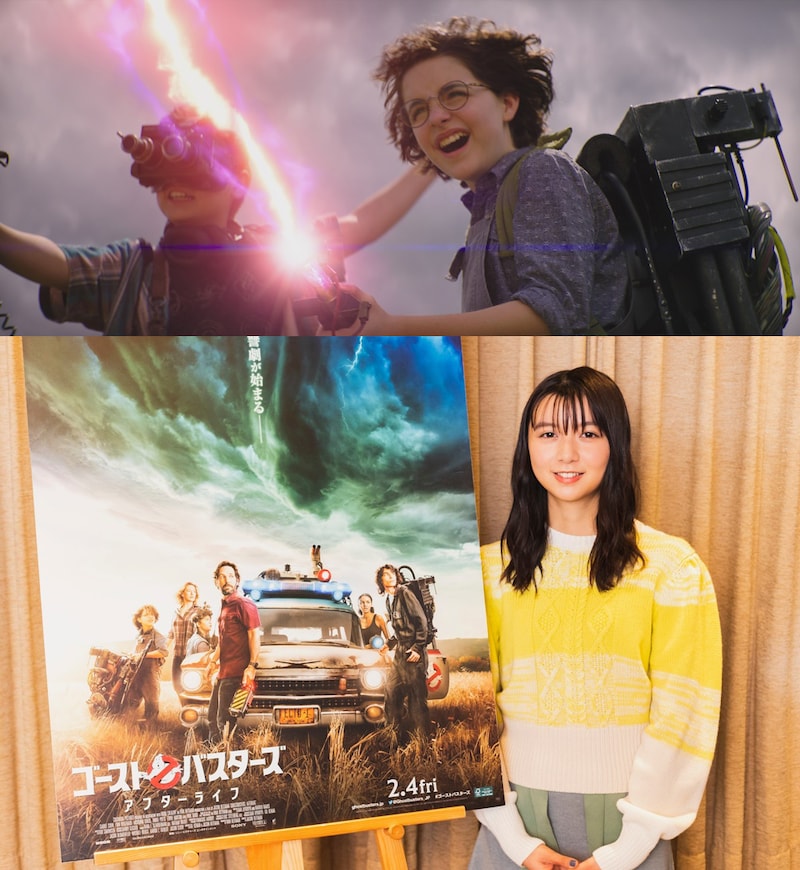 「ゴーストバスターズ／アフターライフ」の場面写真（上）と、上白石萌歌（下）。
