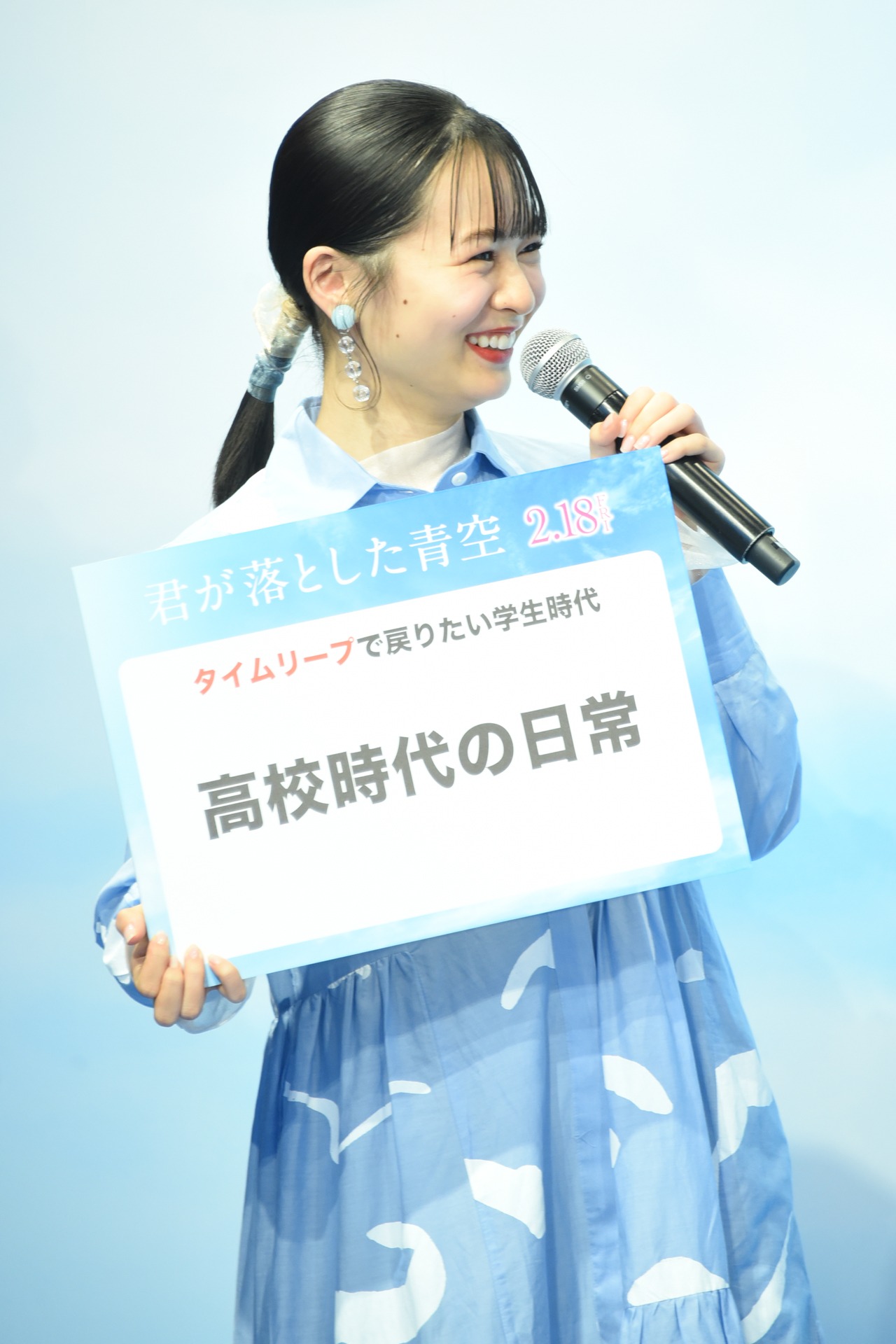 莉子