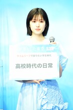 中高と女子校で、コントのような学生生活を送っていたという福本莉子。