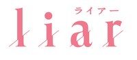 「liar」ロゴ