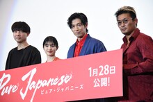 「Pure Japanese」完成披露舞台挨拶の様子。左から松永大司、蒔田彩珠、ディーン・フジオカ、坂口征夫。