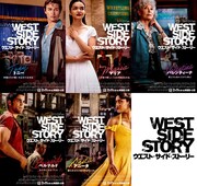 「ウエスト・サイド・ストーリー」キャラクターポスター。上段左からトニー、マリア、バレンティーナ。下段左からベルナルド、アニータ。