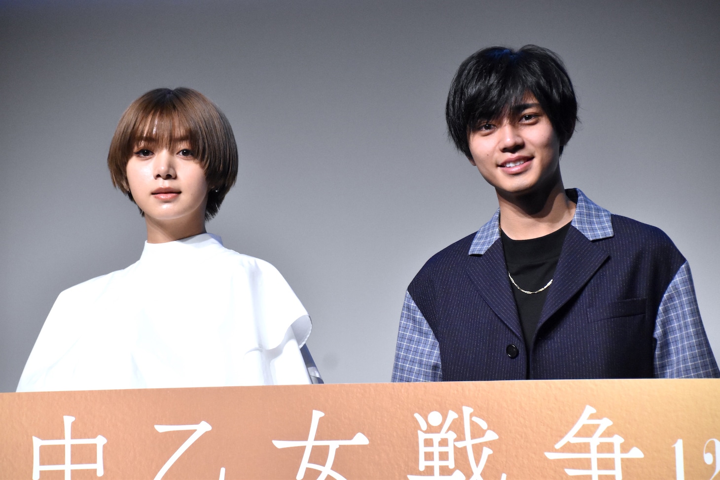 「真夜中乙女戦争」お悩み相談イベントの様子。左から池田エライザ、永瀬廉。