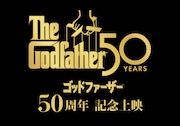 「ゴッドファーザー」50周年記念ロゴ