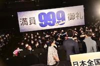 登壇者たちが観客に感謝する様子。