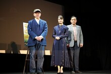 左から日向寺太郎、北原里英、ティアン・ユアン。
