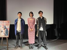 左から飯塚花笑、片山友希、坂東龍汰。