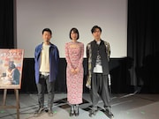 左から飯塚花笑、片山友希、坂東龍汰。