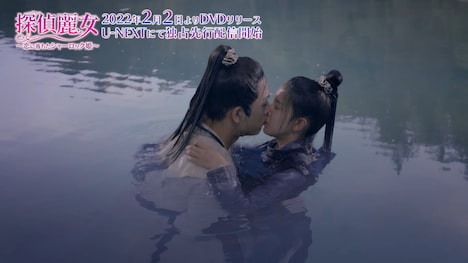 「探偵麗女～恋に落ちたシャーロック姫～」