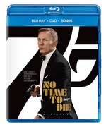 「007／ノー・タイム・トゥ・ダイ」Blu-ray+DVD