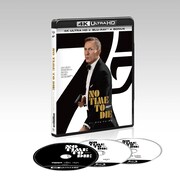 「007／ノー・タイム・トゥ・ダイ」4K Ultra HD Blu-ray+Blu-ray