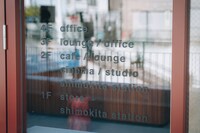 (tefu) loungeの外観。