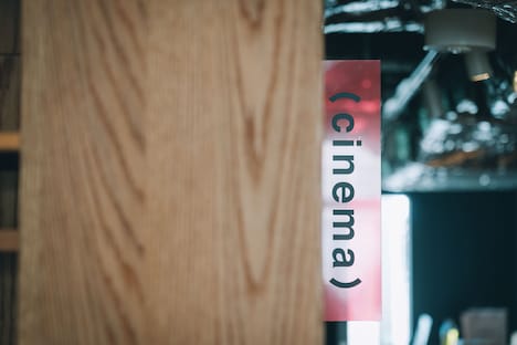 シモキタ-エキマエ-シネマ「K2」の内観。