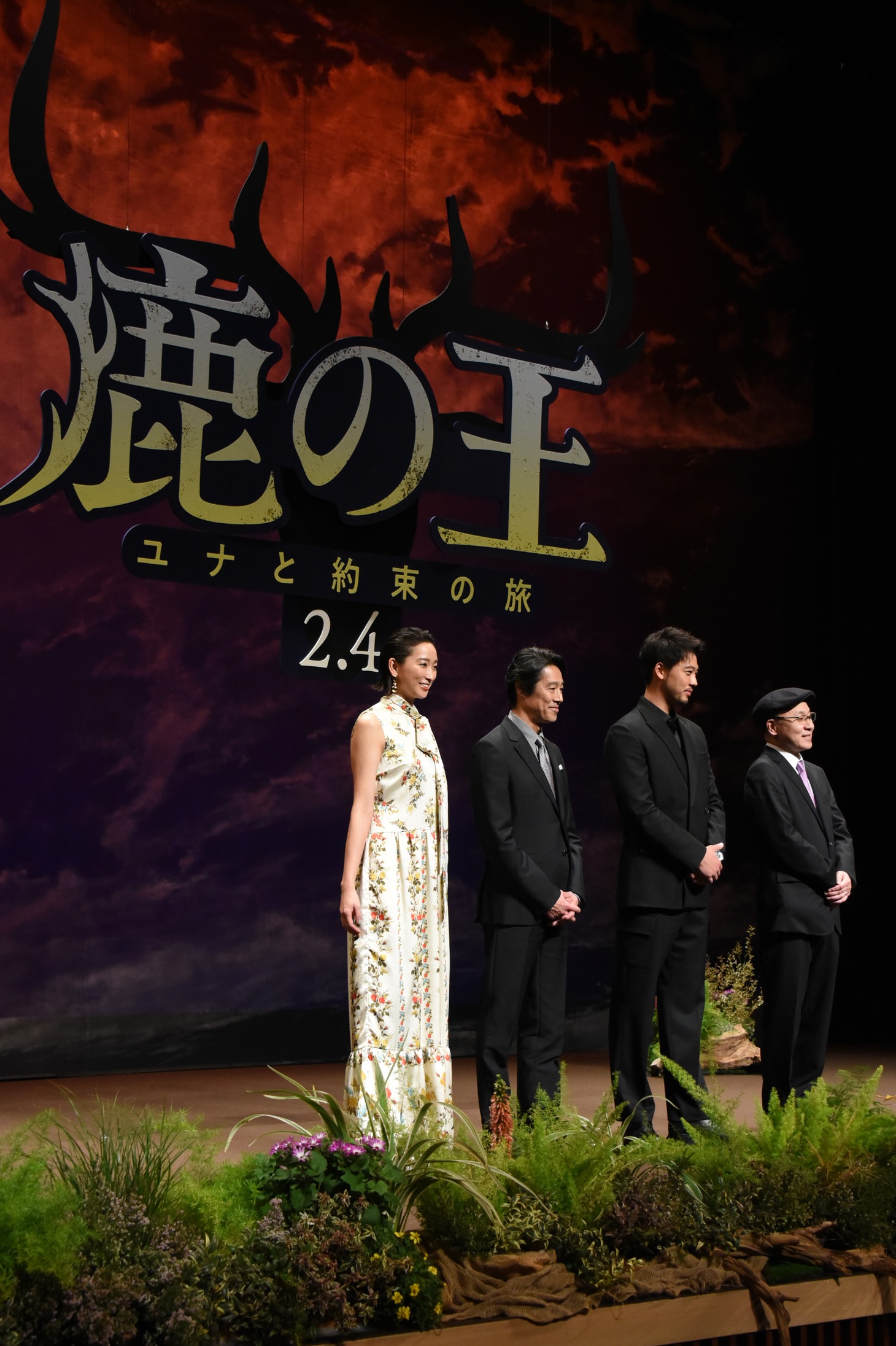 劇場アニメ「鹿の王 ユナと約束の旅」完成披露イベントの様子。
