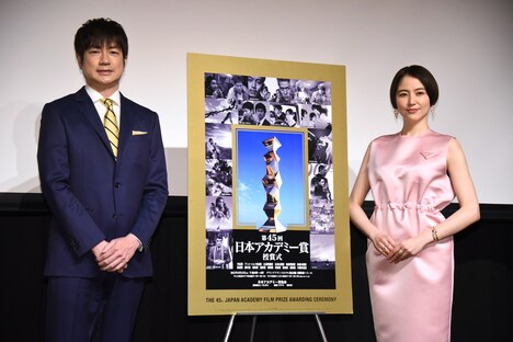 第45回日本アカデミー賞記者発表の様子。左から羽鳥慎一、長澤まさみ。