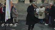「名付けようのない踊り」より、フランス・ポワチエで撮影されたシーン。