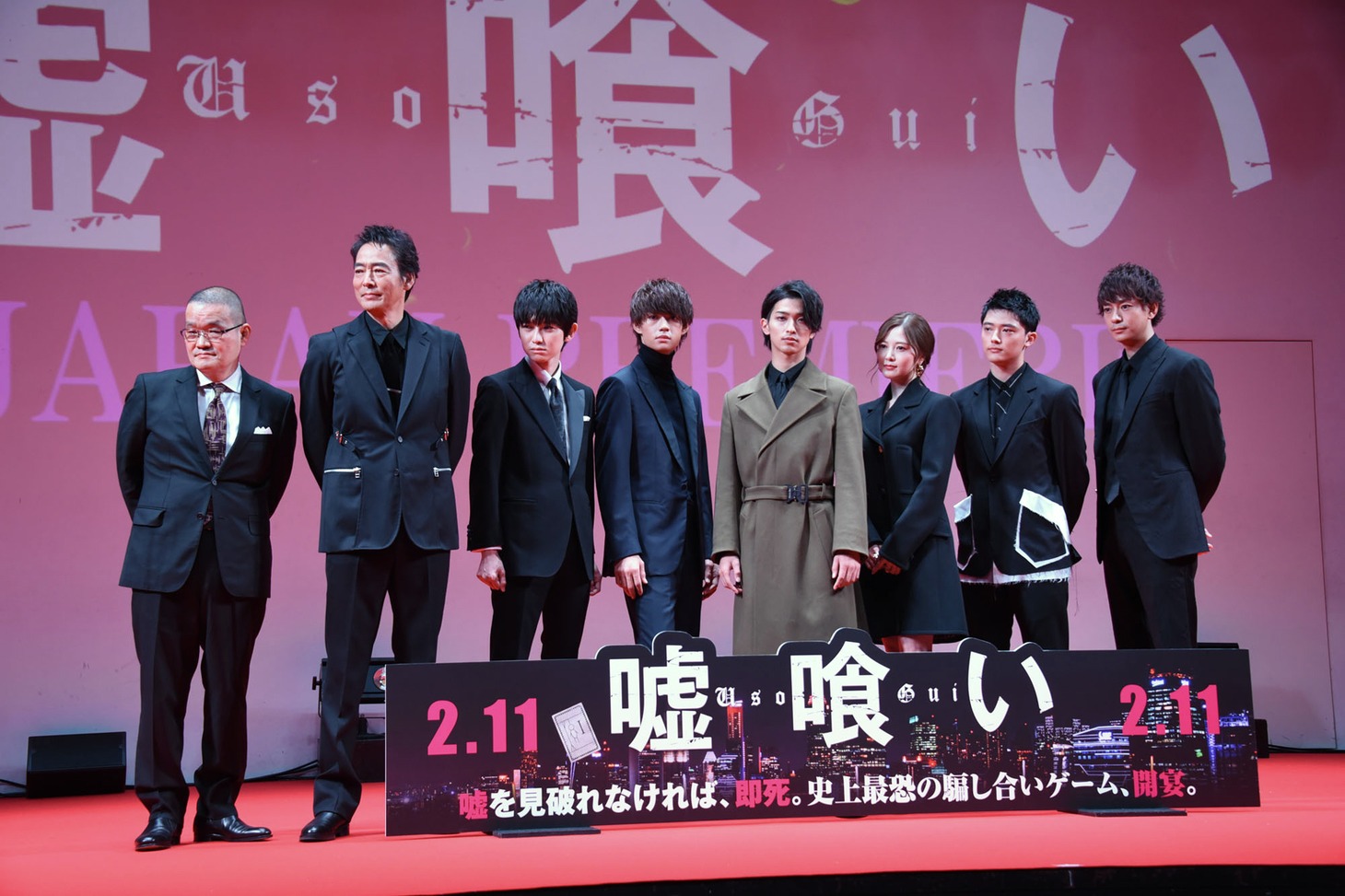 左から中田秀夫、村上弘明、本郷奏多、佐野勇斗、横浜流星、白石麻衣、櫻井海音、三浦翔平。
