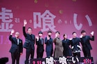 「嘘喰い」横浜流星が佐野勇斗の人懐っこさに感謝、白石麻衣には「役と正反対」