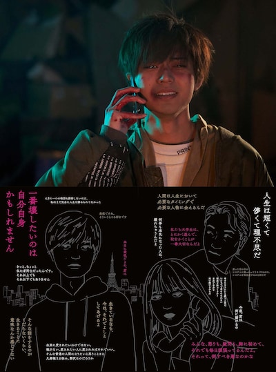 「真夜中乙女戦争」