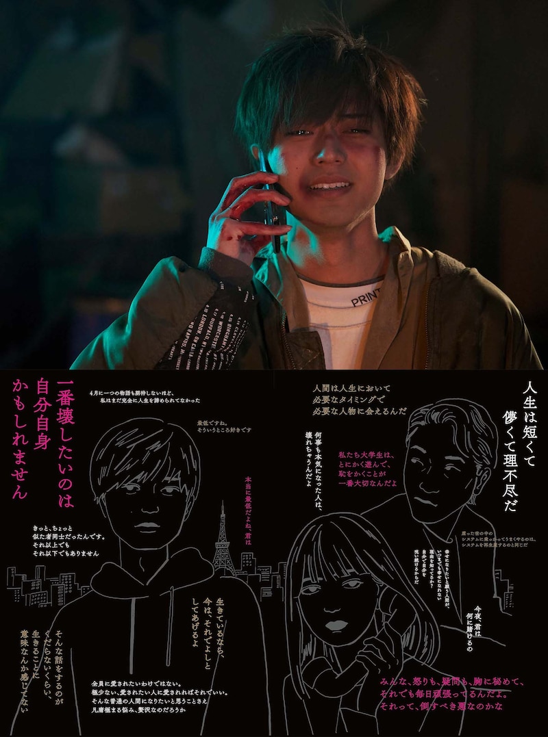 「真夜中乙女戦争」