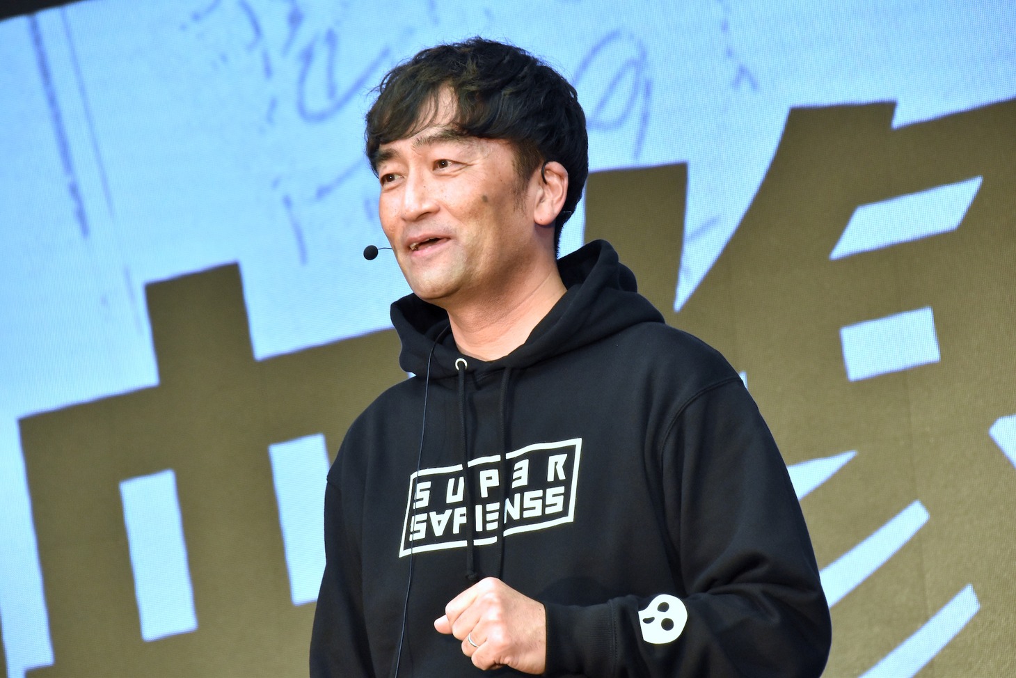 森谷雄