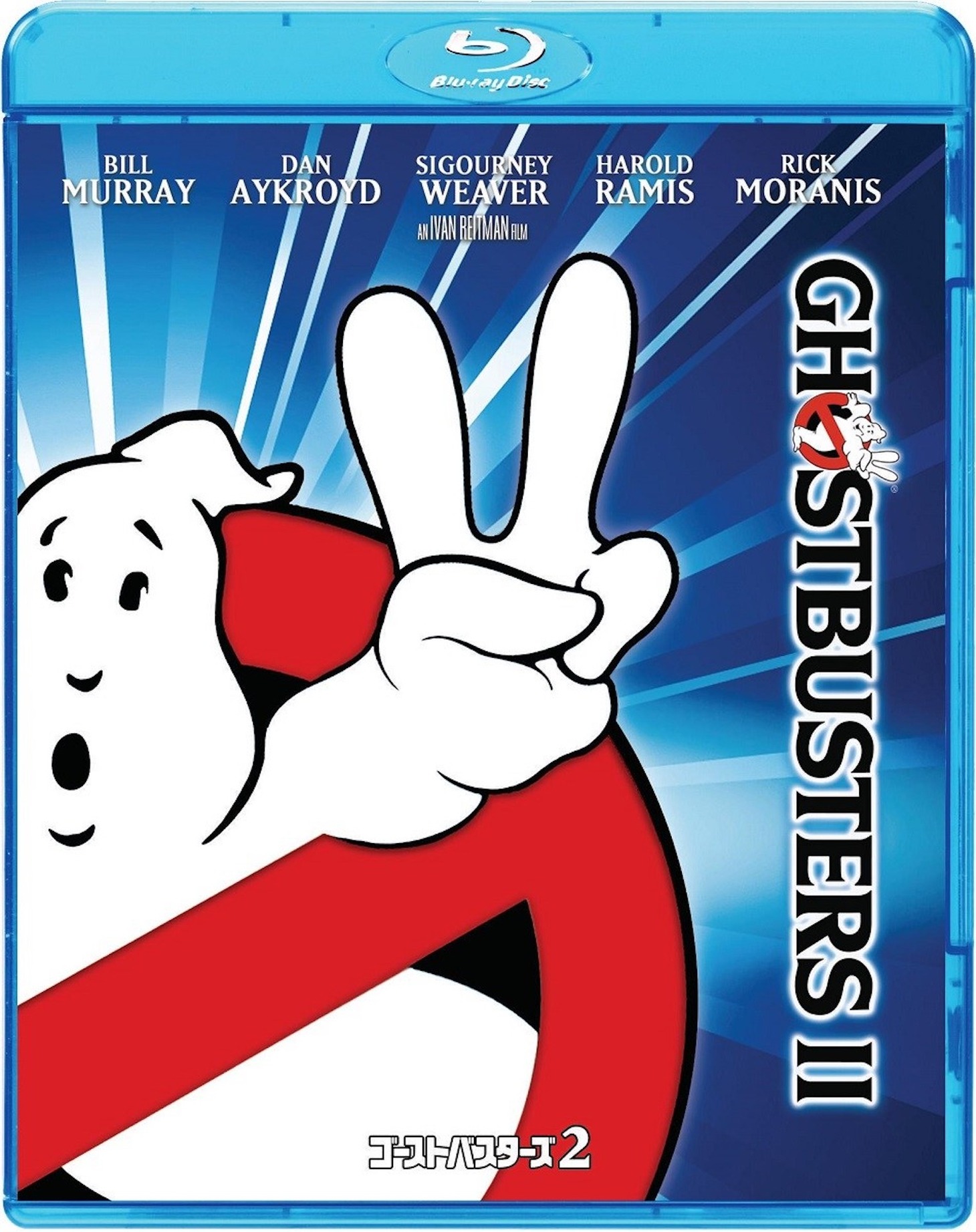 「ゴーストバスターズ2」Blu-rayジャケット（デジタル配信中 / Blu-ray 税込2619円 / DVD 税込1551円、発売・販売元：ソニー・ピクチャーズ エンタテインメント）(c)1989 COLUMBIA PICTURES INDUSTRIES, INC. ALL RIGHTS RESERVED.