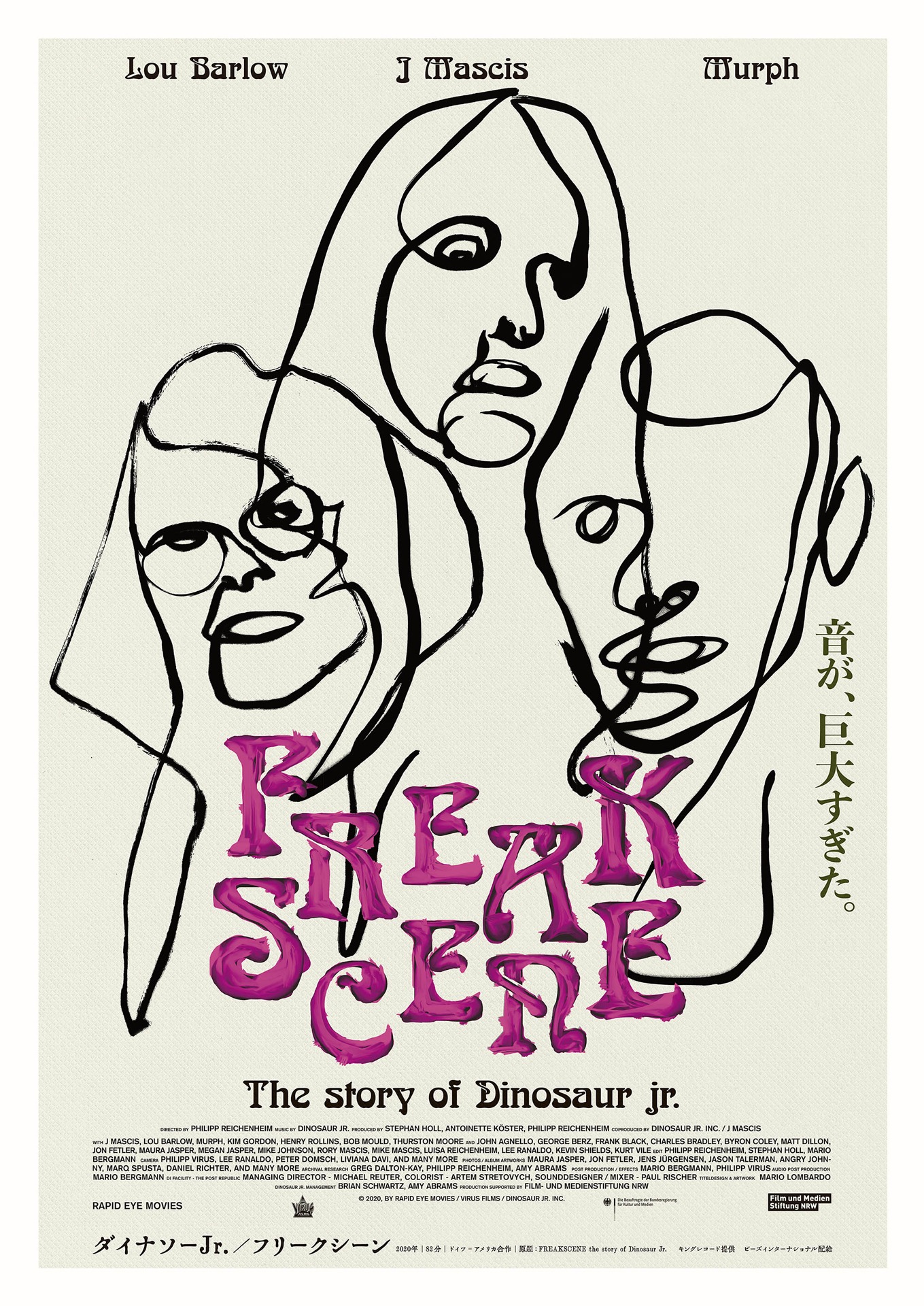 「ダイナソーJr.／フリークシーン」キービジュアル(c)2020 by Rapid Eye Movies/ Virus Films/ Dinosaur Jr. Inc.